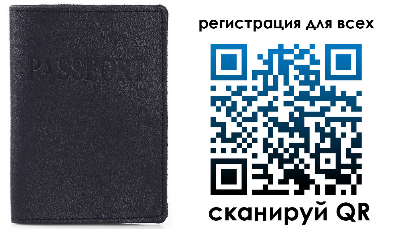 временная регистрация недорого в Солнечногорске